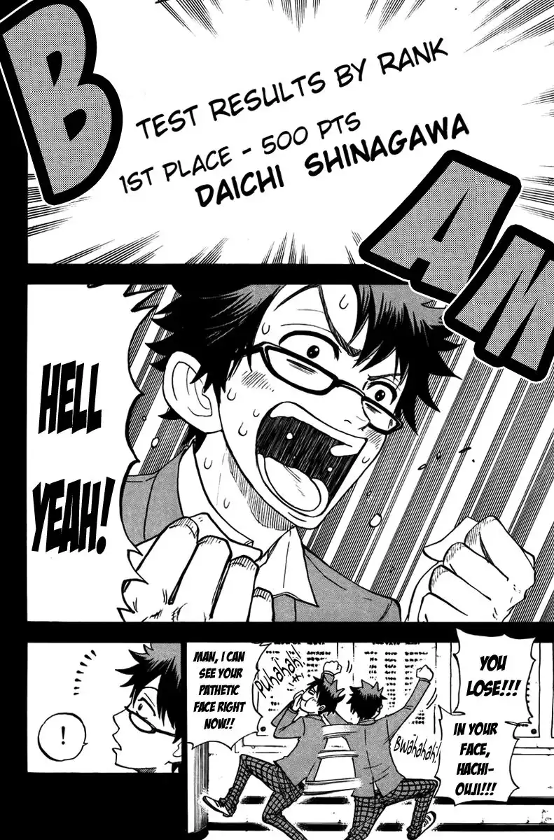 Yankee kun to Megane chan Chapter 151 11